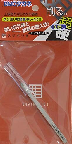 SujiboriDo-Bmc-Chisel-Width-0.15Mm-Plastic-Model-Tool-T015N-Japan-Figure-4560399120018-1.jpg